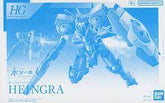 The Witch From Mercury : HG 1/144 Heingra P-Bandai